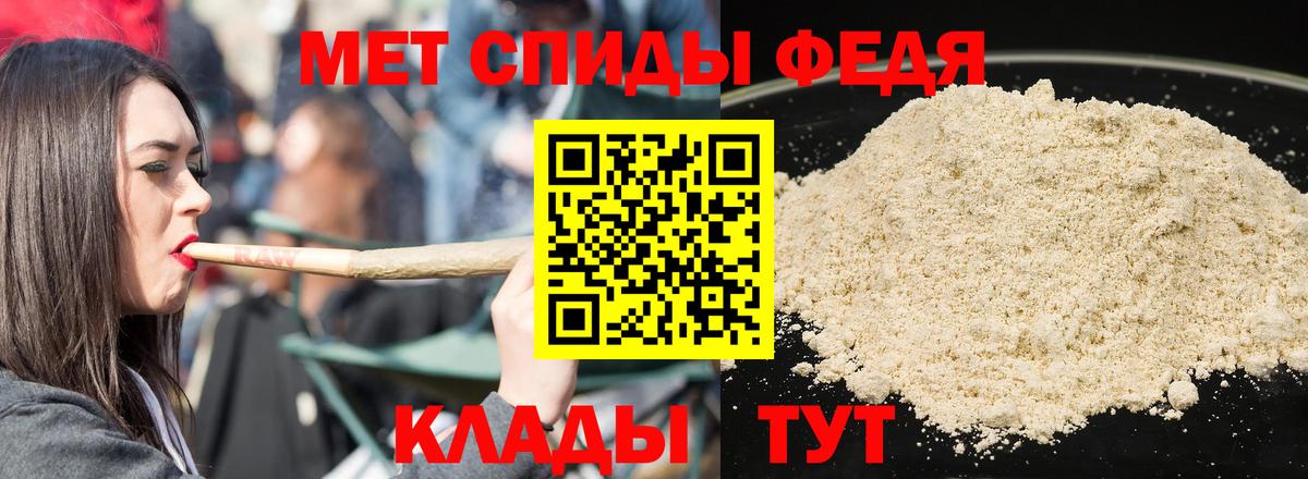 АМФ Розовый  Вход с VPN  АМФ  Одинцово 