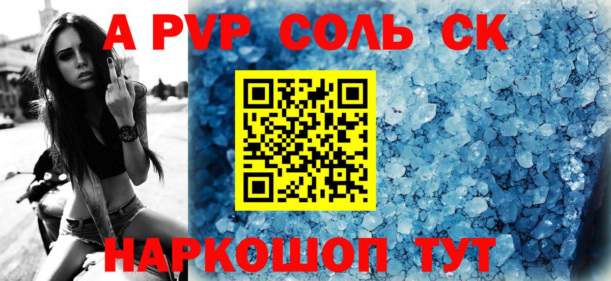 Одинцово  Alfa_PVP  Вход с VPN  APVP СК КРИС 
