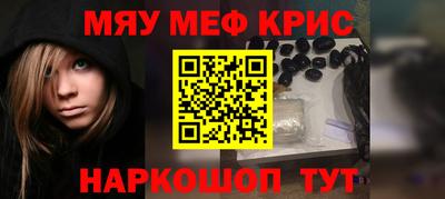 крисы Гай