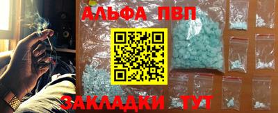каннабис Гатчина
