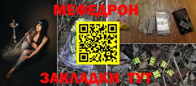 трава Гагарин