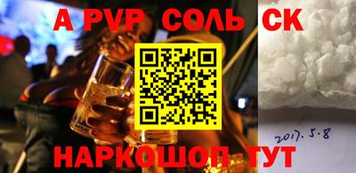 крисы Гай
