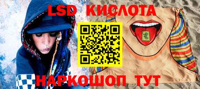 каннабис Гатчина