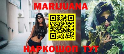 каннабис Гатчина