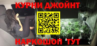каннабис Гатчина