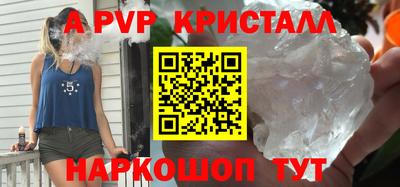 трава Гагарин