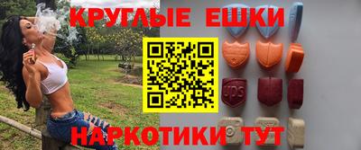 каннабис Гатчина