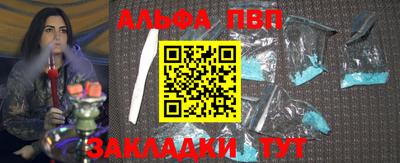 каннабис Гатчина