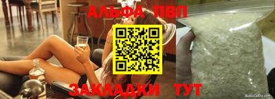 каннабис Гатчина