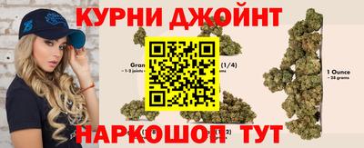трава Гагарин