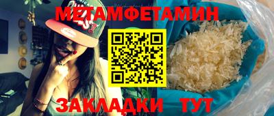 трава Гагарин