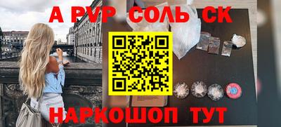 трава Гагарин
