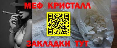 крисы Гай