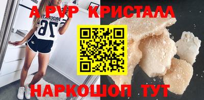 трава Гагарин