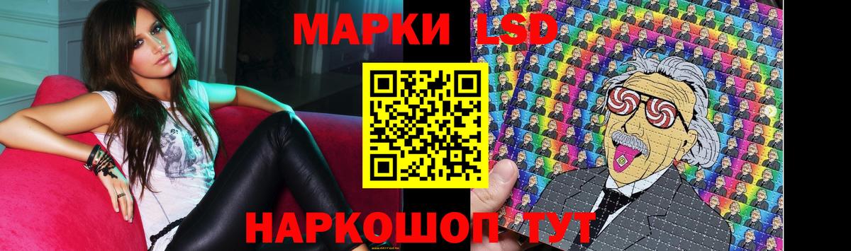 ЛСД экстази ecstasy Одинцово