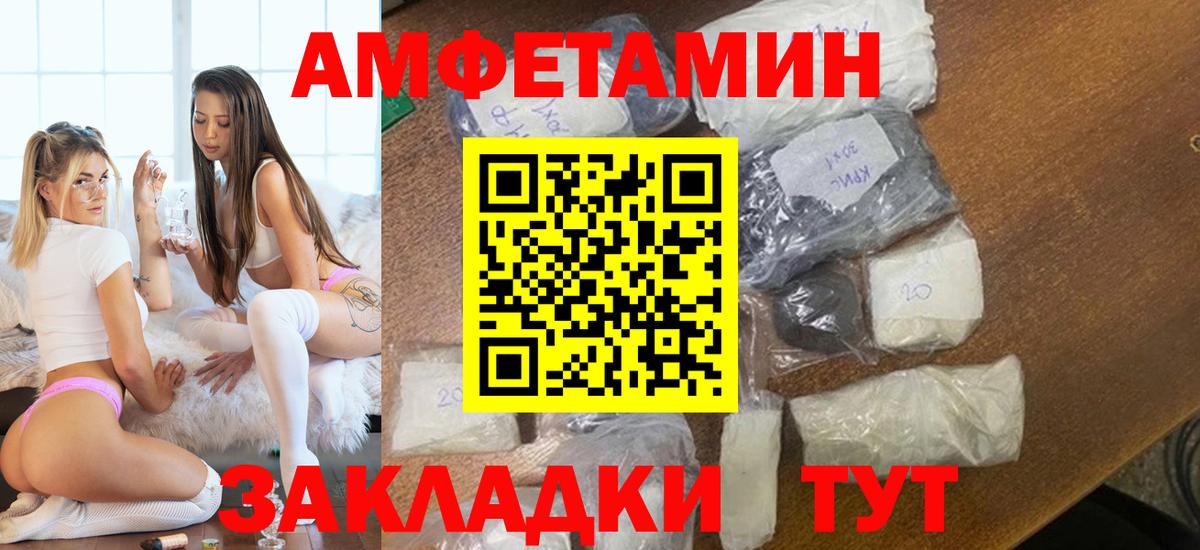 Первитин мет Одинцово