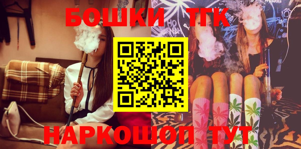 Одинцово  Марихуана OG Kush  Бошки Шишки планчик  МАРИХУАНА LSD WEED  Шишки марихуана MAZAR  Вход с VPN 